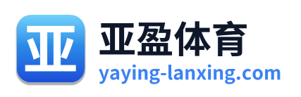 亚盈体育 Logo